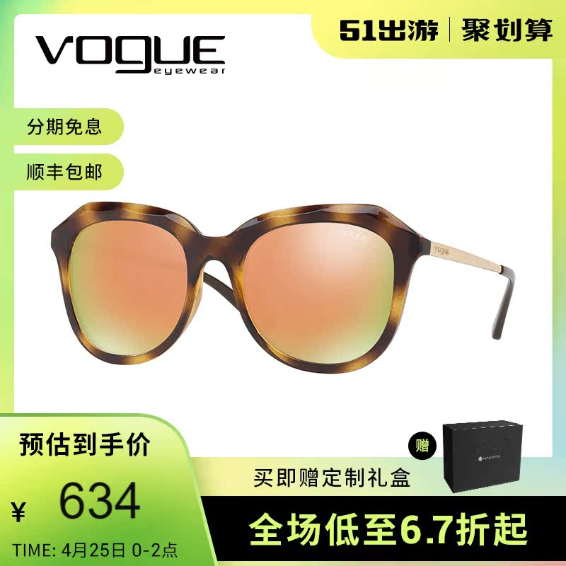VOGUE Vogel fashion series irregular women's color tide sunglasses 0VO5198SD Asian version
