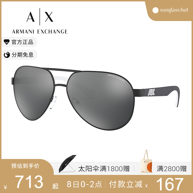Limited ARMANI EXCHANGE YAMANI PILOT SHAPED MEN'S SUNGLASSES SUNGLASSES 0AX2031S