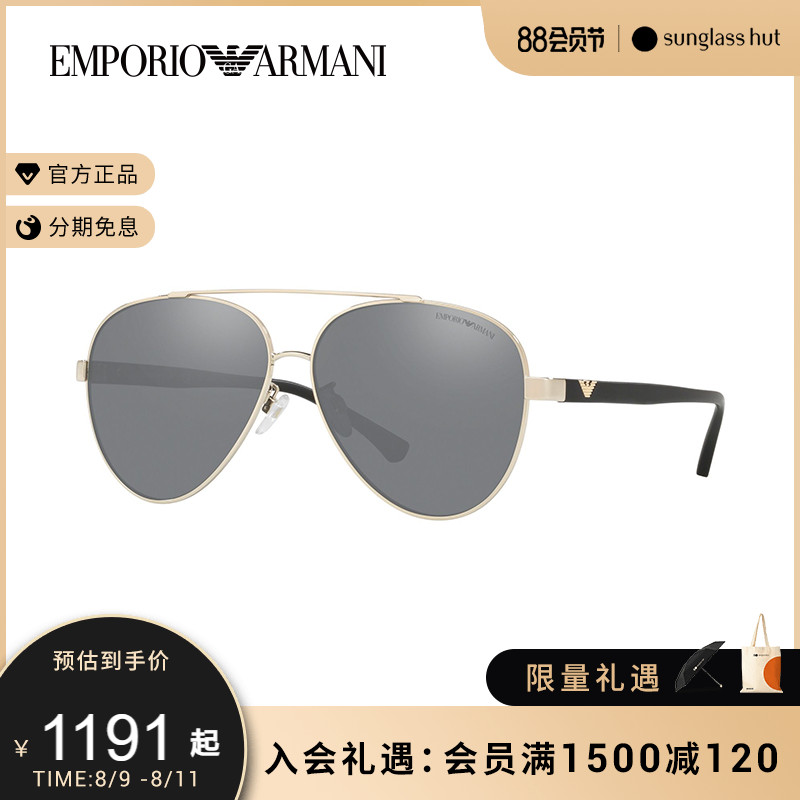 EMPORIO ARMANI Yamani Sunglasses Men Fashion Pilot Glasses Female 0EA2046D