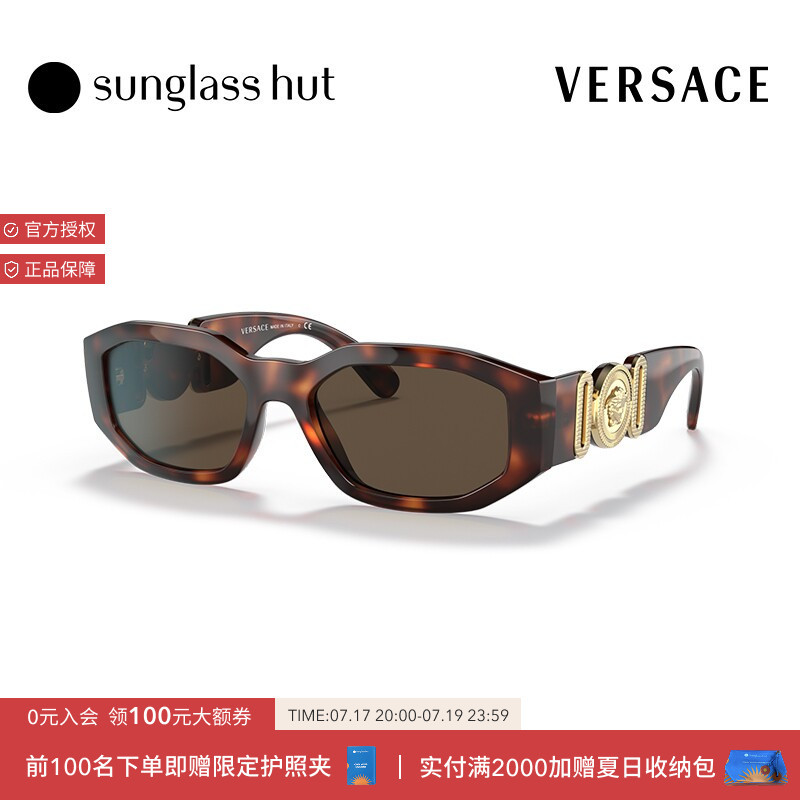 Versace Versace Sunglasses Family Vacation Sunglasses 0Ve4361F/Vk4429U