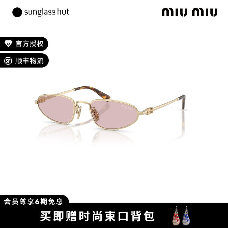 【Подарок Танабата】 Солнцезащитные очки MIUMIU/Miaomiao, женские солнцезащитные очки, универсальные очки неправильной формы, 0MU A52S Изображение 1
