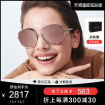 BVLGARI Bulgari personality trend Butterfly box-type female ins Wind sun glasses sunglasses 0BV6123