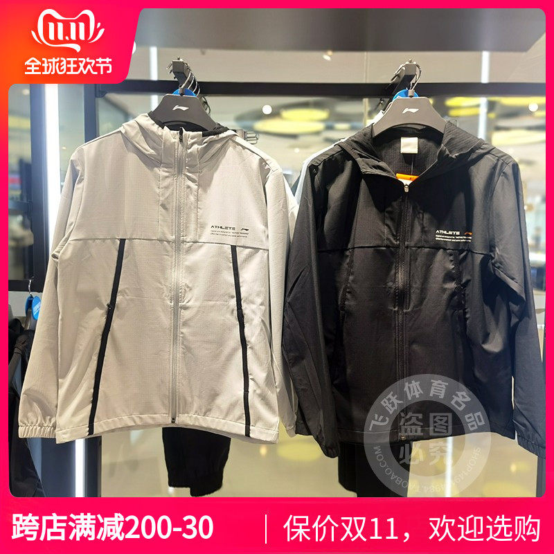 Li Ning windsuit man 2021 fall new fitness windproof solid cut casual sports jacket AFDR353 -Taobao
