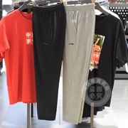 Quần Li Ningwei nam 2018 hè mới phẳng quần cotton thể thao quần âu AKLN129 / AKLN127