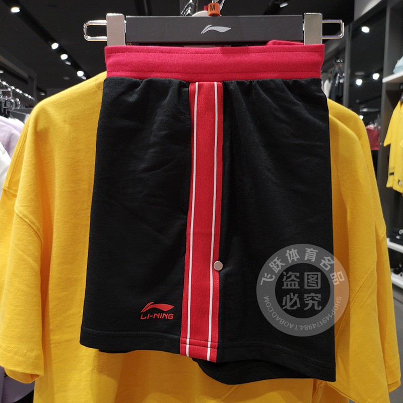 Li Ning Women's Sports Shorts 2019 Summer Fashion Striped Sports Running Women's Shorts AKSP062