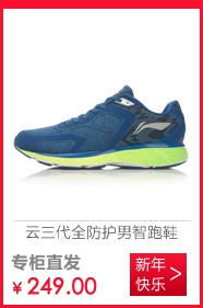 Bộ quần áo thể thao nữ chính hãng Li Ning 2017 dành cho nữ mới tập áo len không dây áo thun thể thao AWDM066