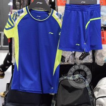 Li Ning badminton match suit men and women couples moisture absorption breathable quick dry match suit AATN013 AATN006