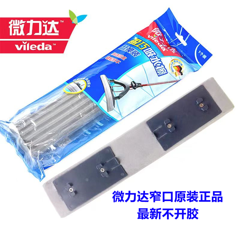 Micro-Lida Yingqiao Absorbent Mop Replacement Sponge Mop Head Replacement Easy Wringing Micro-Lida Yingqiao Absorbent Mop Replacement Sponge Mop Head Replacement Easy Wringing