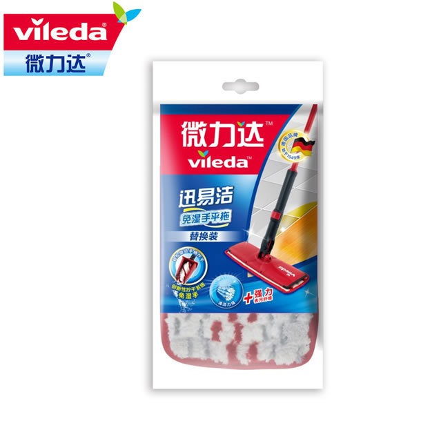 Weilida Xunyi Jie Wet-Free Handheld Flat Mop Automatic Wringing Lazy Mop Weilida Xunyi Jie Wet-Free Handheld Flat Mop Automatic Wringing Lazy Mop