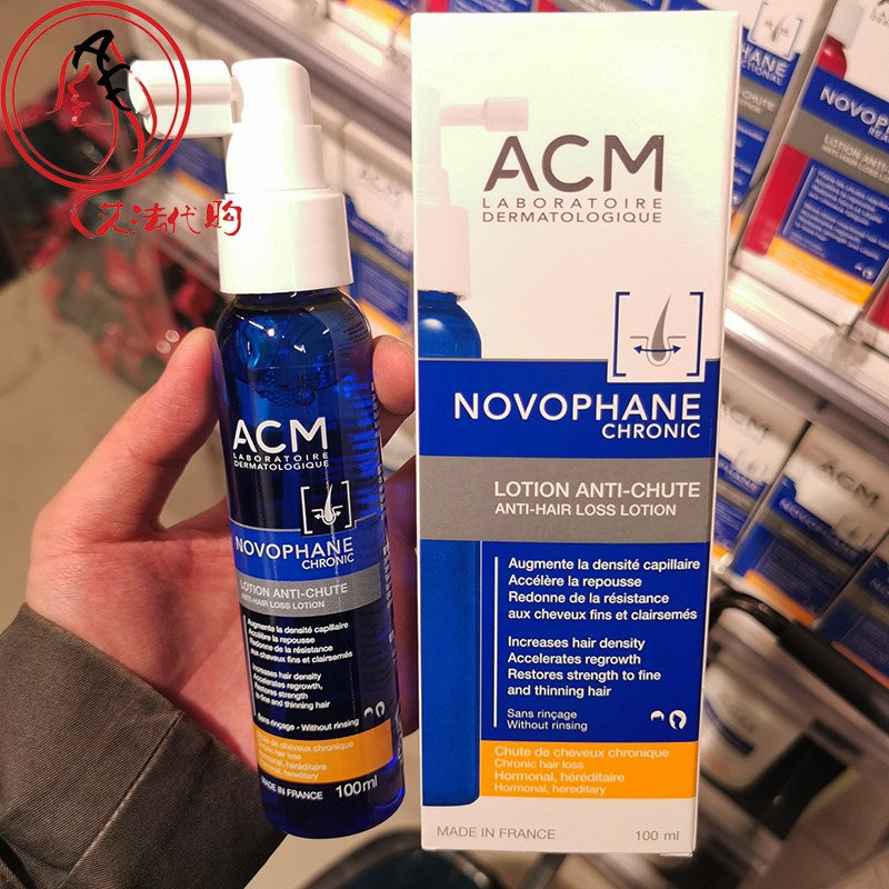Now, France's Acm Aishi Mei Hair Growth Essence 100ml Is a Hormone-Based Treatment for Hereditary Hair Loss, Promoting Hair Growth, Increasing Hair Density, and Restoring Vitality Now, France's Acm Aishi Mei Hair Growth Essence 100ml Is a Hormone-Based Treatment for Hereditary Hair Loss, Promoting Hair Growth, Increasing Hair Density, and Restoring Vitality