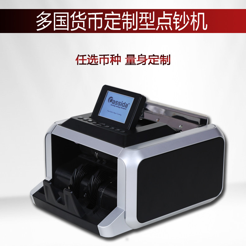 Multinational currency Total amount money counting machine manufacturers customized US dollar euro Hong Kong dollar yuan