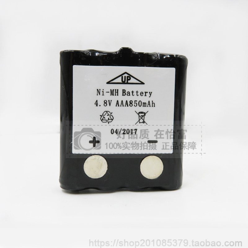 Suitable for Motorola T5 T6 T7 T8 T80 T60 walkie-talkie dedicated 850MA Ni-MH battery