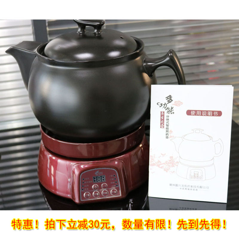 Kang Kung Fu Shun Xingfa multi-functional intelligent two-piece decoction pot machine 5 liters large capacity herbal tea soup porridge pot