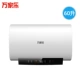 Máy nước nóng Macro xô phẳng gia đình làm nóng nhanh phòng tắm 60 lít bể đôi Máy nước nóng siêu mỏng hạng nhất nhỏ - Máy đun nước