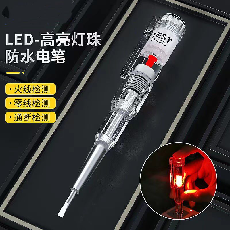 High-brightness lamp electrician special test wire cut electric pen firing line zero line check break point home induction test waterproof electric pen 