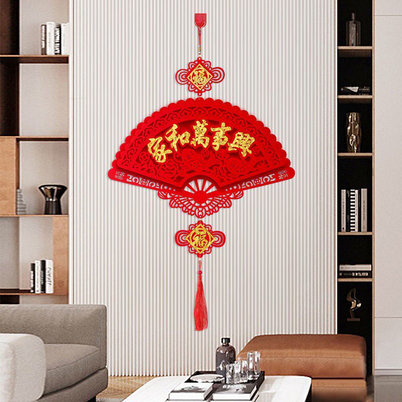 Fan-shaped blessing character pendant living room 2022 home and everything Xing decoration new home housewarming new home layout decoration supplies