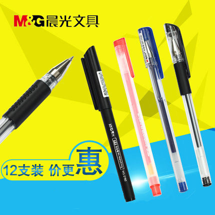 (12 pcs)Morning light examination gel pen 0 5mm office signature pen business student gel pen wholesale water-based