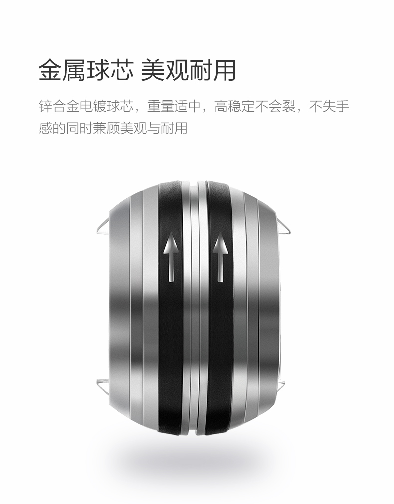 小米生态链 云麦 超级陀螺腕力球 训练健身 减压利器 图8