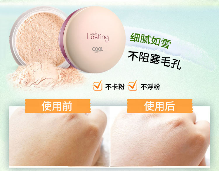 Beauty Beauty Makeup Powder Loose Powder Lasting Concealer Control Oil Makeup Waterproof Powder Powder Repair Repair Dry Powder Foundation Chính hãng phấn mac