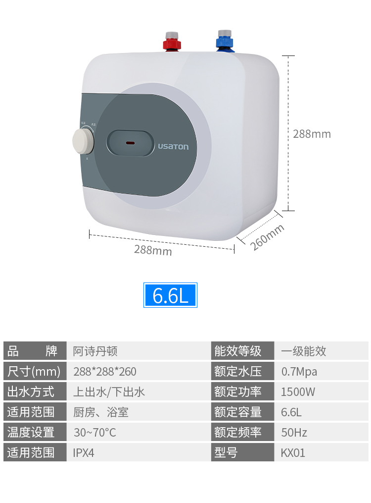 cây nước nóng lạnh USATON / Ashlandi Kitchen Po lưu trữ nước nhà bếp ngay lập tức máy nước nóng điện nhỏ bình nóng lạnh ariston 15l