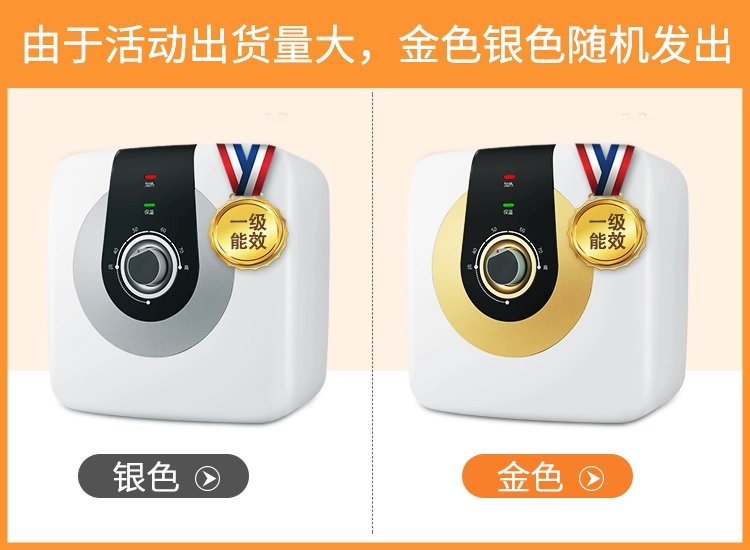 ⭐A Shi Danden Kitchen Po là loại lưu trữ nóng tốc độ gia đình nhỏ nóng bếp điện nước nóng kho báu nước nóng máy nước nóng alpha