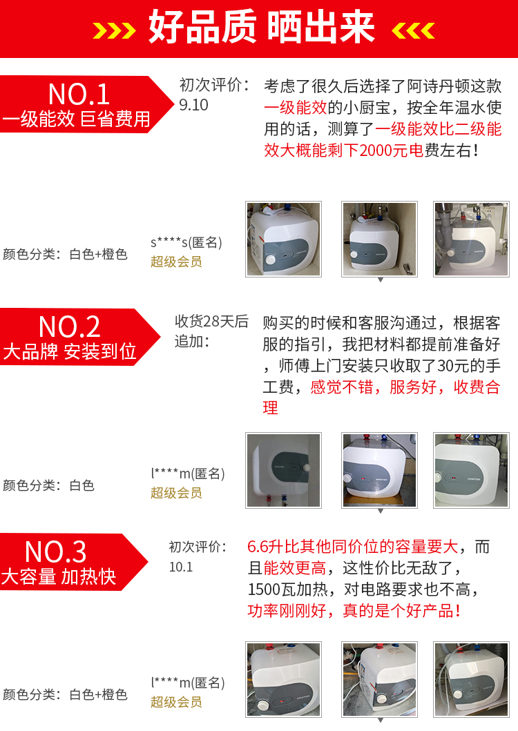 cây nước nóng lạnh USATON / Ashlandi Kitchen Po lưu trữ nước nhà bếp ngay lập tức máy nước nóng điện nhỏ bình nóng lạnh ariston 15l