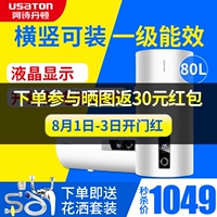 Ashlandon 80 lít máy nước nóng đứng thẳng tốc độ nhà lưu trữ nhiệt loại nhỏ vòi hoa sen phòng tắm - Máy đun nước máy nước nóng năng lượng