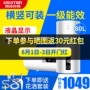 Ashlandon 80 lít máy nước nóng đứng thẳng tốc độ nhà lưu trữ nhiệt loại nhỏ vòi hoa sen phòng tắm - Máy đun nước máy nước nóng năng lượng