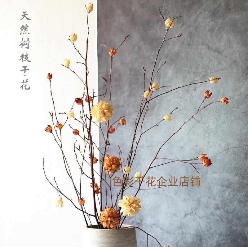 Living room entrance decoration dried flowers dried branches Natural dead branches Modern European Chinese tall floor-to-ceiling vase flower arrangement