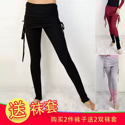 Belly dance pants pants under the Oriental dance costume women's practice clothes new yoga tight leg pants Ganjia autumn and winter