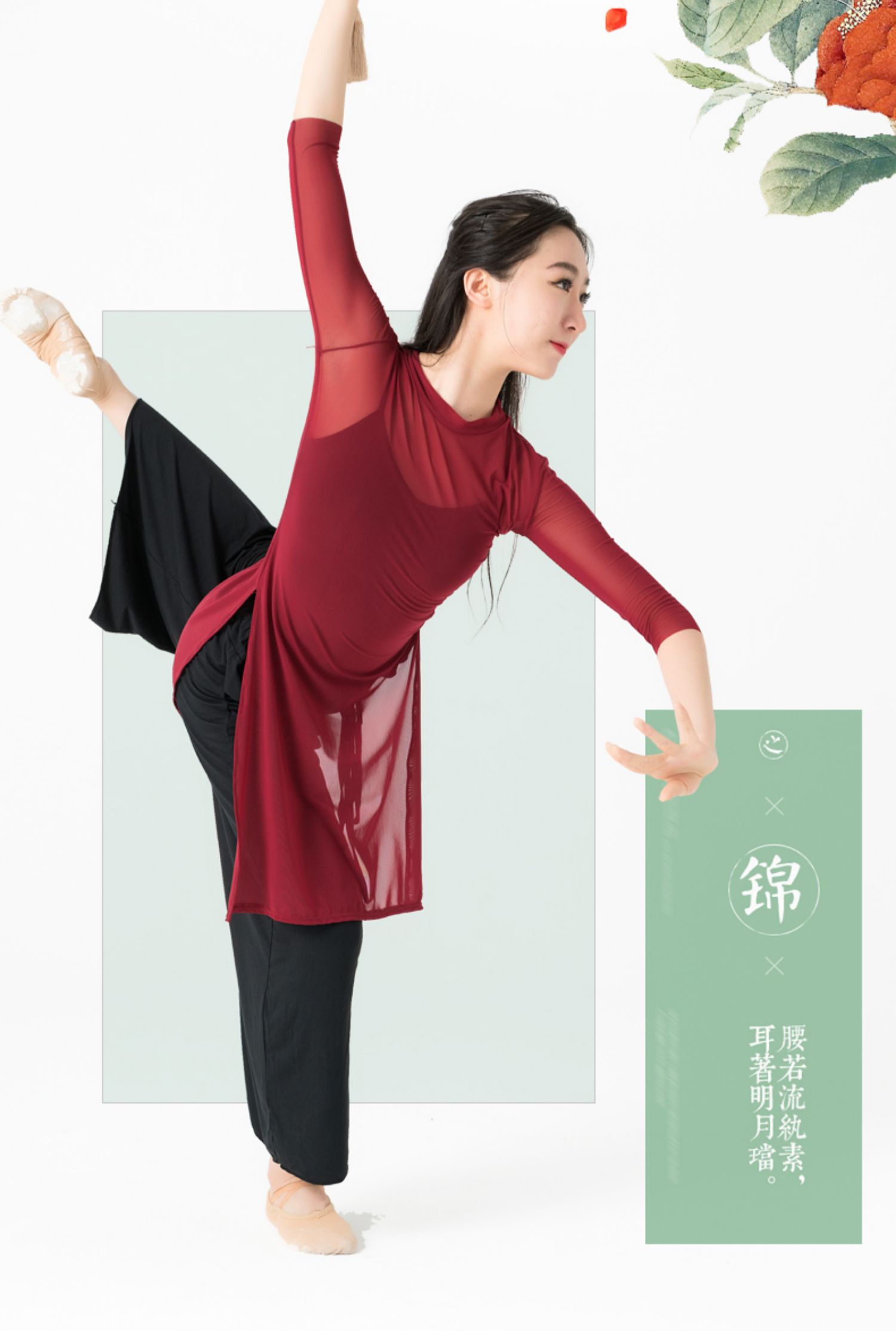 Hanfu nhảy gạc lưới quần áo trang phục múa cổ điển thanh lịch cơ thể vần sợi quần áo thực hành quần áo giáo viên nghệ thuật thử quần áo - Khiêu vũ / Thể dục nhịp điệu / Thể dục dụng cụ váy dancesport latin