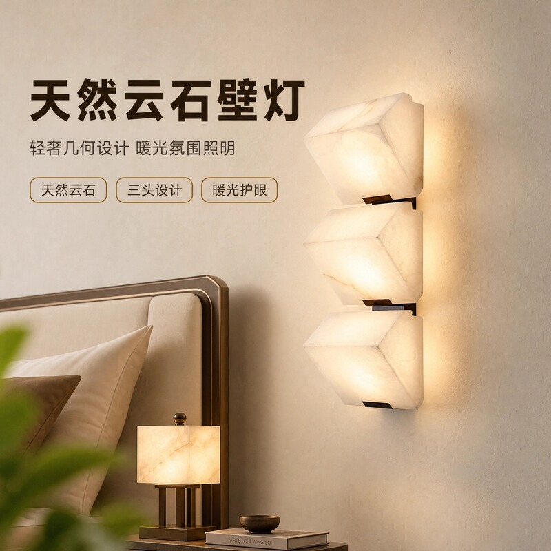 Spanish Natural Marble Wall Lamp Study Room Modern Minimalist Led Wall-Mounted Lamp Corridor Living Room Bedroom Wall Lamp Spanish Natural Marble Wall Lamp Study Room Modern Minimalist Led Wall-Mounted Lamp Corridor Living Room Bedroom Wall Lamp