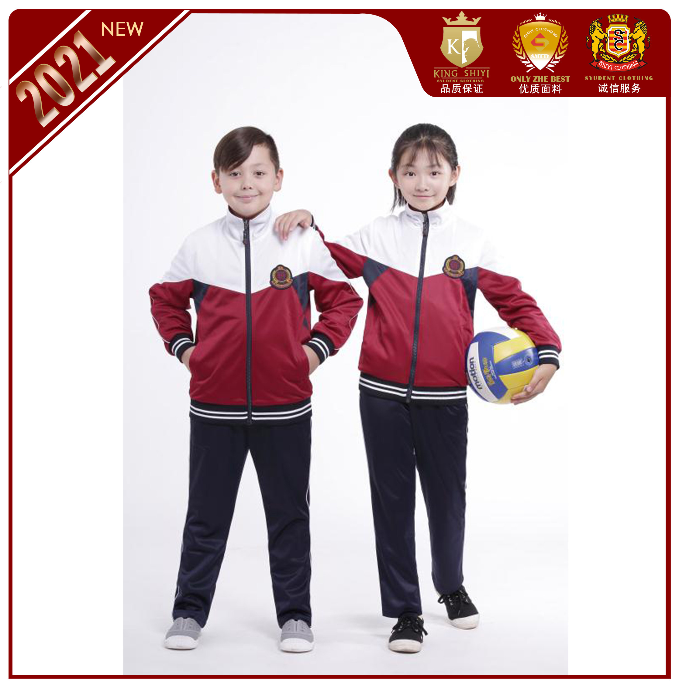 Sportswear Elementary School Students Spring Autumn Season School Uniforms Casual Men And Women Children's Clothing Kindergarten Class Suit Play Out of the Class