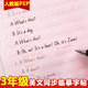 English copybook for third grade, Volume 1 and 2, People's Education Press