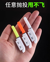 Night fishing electronic rod light induction light raft rod rocky pole buckle rod light anti-fall rod light flash rod light