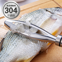 304 stainless steel fish scale planer household scale scraping artifact manual fish killing knife to fish scale knife kitchen gadget