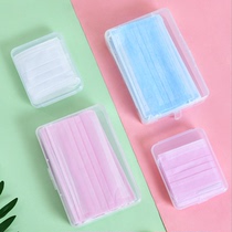 Mask storage box portable childrens plastic small box temporary storage bag finishing box student storage clip storage artifact