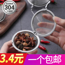 Special 304 stainless steel seasoning box soup flavor treasure seasoning ball bag tea filter brine ball stew seasoning bag