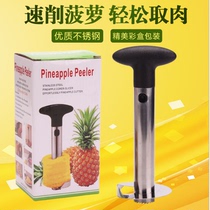Stainless steel pineapple digger peeler peeler special type artifact automatic pin tool cutting pineapple knife household