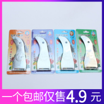 All-purpose planer fruit planer sugar cane planer stainless steel peeler kitchen stainless steel all-purpose planer multi-purpose planer Hongjian