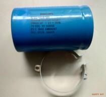 Philips Phllips High Power Class A Power Amplifier Filter Capacitance 39000UF75V Measuring Capacity