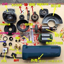 PhD 6-100 rotor 6000 corner mill boutique rotor stator carbon brush bearing gear housing switch accessories