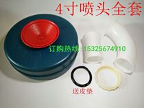 Fish pond oxygenation floating pump gushing aerator accessories 3 inch 4 inch oxygenation nozzle elbow full set