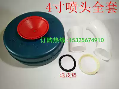 Fish pond oxygenation floating pump gushing aerator accessories 3 inch 4 inch oxygenation nozzle elbow full set