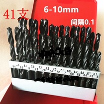 Drill kit 1-13 100 100 25 1-6 6-10 twist twist drill suit with cobalt high-speed steel HSS box