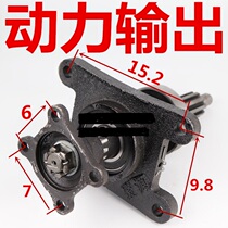 Small Loader Shovel Car Accessories Power Output Shaft Engine Connection Shaft Separation Bearing Power Connection Shaft