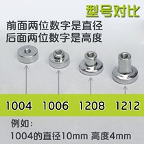 led ceiling lamp magnetic column magnet with screw light bar modification accessories lamp board installation and fixed magnetic column strong magnet