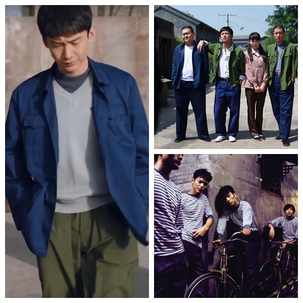 The Same Style of Clothing from the 1970S and 1980S Is Worn by People Traveling South and North, and Is Worn by Young Workers Sent to the Countryside, Workers, and the Working Class in a Retro and Nostalgic Style