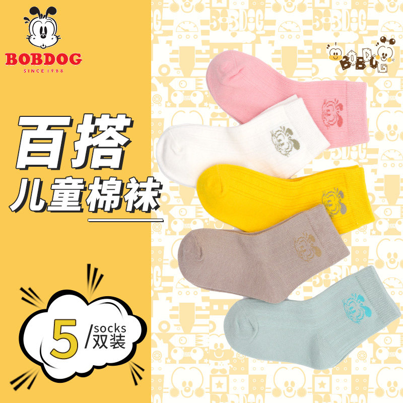 Babu Bean Girl Socks Spring Autumn Thickened Children Winter Cotton Socks Midbarrel Baby Newborn Baby Girl Child Socks