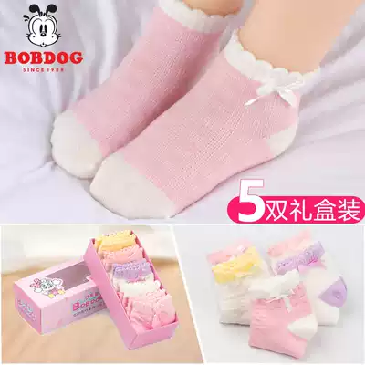 Babu bean children's socks spring and autumn thin baby autumn cotton socks 3-5-10 years old girl princess girl Spring Summer